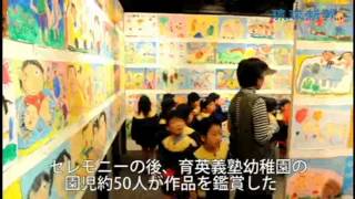 幼児画作品展が開幕　リウボウホール１８日まで