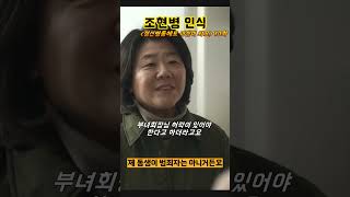 우리 동네에 새로 입주하는 주민이 조현병이라면? #정신병동에도아침이와요  #쇼츠 #드라마