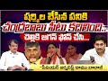 Sharmila Attacks Chandrababu | Jagan | Red Tv