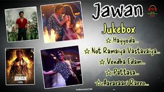 jawan (2023)Audio Jukebox |Tamil New movie songs |tamil songs