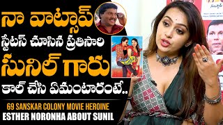 Actress Ester Noronha About Sunil | #69 Sanskar Colony | Noel Ex Wife Ester Noronha | Daily Culture