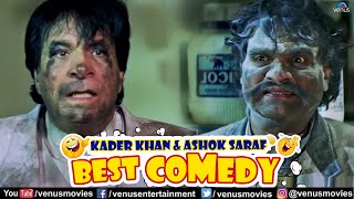 Kader Khan & Ashok Saraf Best Comedy | Ittefaq | Comedy Scene | Hindi Movie