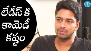 Allari Naresh About His Co-Stars || Talking Movies With iDream