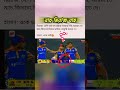 মিরাজের প্রশংসায় ভাসছে গোটা দেশ স্যালুট 🫡 youtubeshorts cricket bpl2025 dr kt