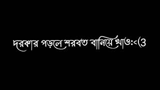 সংসারী মেয়েরা সত্যি খুব বেশি সুন্দর হয়❤️🖤🥀