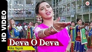 Deva O Deva Full Video | Mahaanta (1997) | Madhuri Dixit, Jitendra