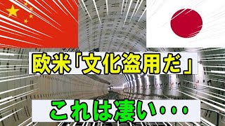 【海外の反応】感動！ベトナムで建設中の日本製の地下鉄が完成。中国製との違いに驚き！