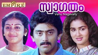 നാട് ഒടുബോ നടുവേ ഓടണം | Swagatham Malayalam Movie Scenes  | Jayaram | Parvathy | Comedy Scene |