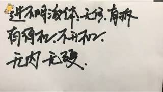 【笔记本维修厮】不明液体进技嘉笔记本是个维修师傅有100个修不了？？看老厮怎么说