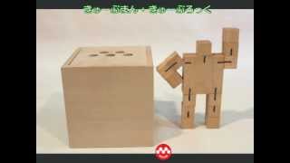 Cubeman-tango「きゅーぶまん+きゅーぶろっく」端午の節句編