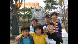 2007년 거제 장승포초등학교 6학년4반 졸업기념 영상