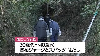 林道で女性遺体　３０代～４０代か　はだしであおむけの状態　鹿児島・曽於市 (24/01/14 12:03)