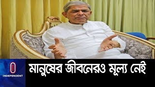 দেশে আইনের শাসন নেই: ফখরুল || Fakhrul || BNP