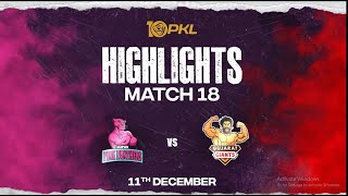 Match Highlights: Jaipur Pink Panthers vs Gujarat Giants | December 11 | PKL Season 10