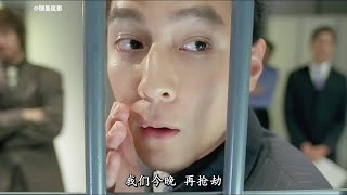 百看不厭經典港片《新警察故事》中集8分鐘#成龍 #吳彥祖 #謝霆鋒 #电影 #电影解说 #影视 #影视解说 #剧情