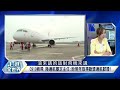 is china’s c919 passenger aircraft not in mass production