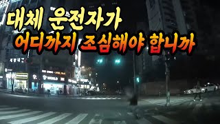 8631회. 초록불이긴 초록불인데...