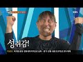 윤종신 다이빙 성공 유이 감동 눈물 @맨발의 친구들 2pm 2am 인피니트 20130714