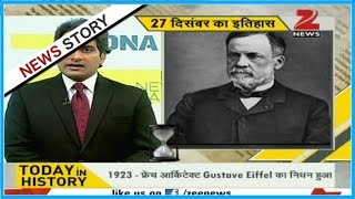 DNA: Today in History | December 27, 2016