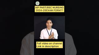 mp PNST BSC NURSING EXAM FORM#mppnst #new #bsc #bscnursing #nurse