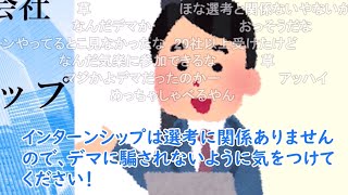 【コメ有り】うーん、これは選考とは無関係！ｗ