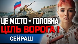 ЦЕ СТАНЕТЬСЯ СЬОГОДНІ! ПІСЛЯ ЦЬОГО ХІД ВІЙНИ ЗМІНИТЬСЯ КАРДИНАЛЬНО! ШАМАНКА СЕЙРАШ