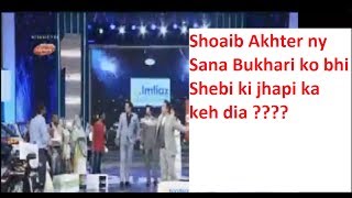 Shoaib Akhter ny Sana Bukhari ko jhapi ka keh dia - Geo khelo Pakistan - 12 jun 2017
