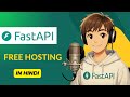 Host FastAPI for FREE on Render in Hindi | FastAPI Deployment Guide 2025