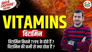 Vitamins: Types, Sources, and Importance | Quick Learning Series by Siddharth Sir | DAMS Nursing