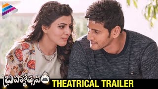 Brahmotsavam Theatrical Trailer | Mahesh Babu | Samantha | Kajal Aggarwal | Telugu Filmnagar