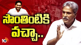 Kesineni Nani Into YCP | వైసీపీ ఆఫీసులో కేశినేని నాని | 10TV News