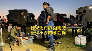 如果还有梦，就追吧，至少不会遗憾，后悔诺马迪森越野房车 房车推荐 原创视频