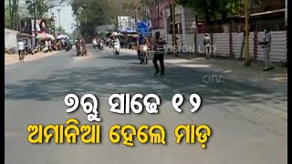 Coronavirus Lockdown Day 10- Updates From Bolangir