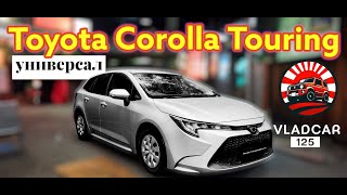 ОБЗОР TOYOTA COROLLA TOURING 2021‼️НАРОДНЫЙ УНИВЕРСАЛ ИЗ ЯПОНИИ⁉️