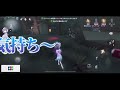 なんかポケモンのこと考えてたらチェイス終わってたんだが 【identityv 第五人格】