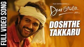 Doshthe Takkaru Full Video song | Dear Comrade Tamil | Vijay Deverakonda | Bharat Kamma