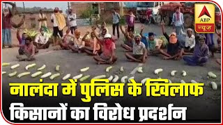 Farmers Stage Protest Against Police In Bihar's Nalanda | ABP News