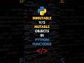 Mutable Vs Immutable Objects In Python Functions: Explained With Examples! #python #learnpython