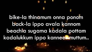 Venam Machan Lyrics Video Song - Oru Kal Oru Kannadi Movie Song Lyrics ᴴᴰ