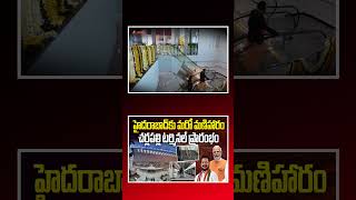 హైదరాబాద్ కు మరో మణిహారం #pmmodi #cherlapallyrailwayterminal #cherlapally #revanthreddy #shorts