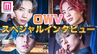 「PRODUCE 101 JAPAN」出身OWV、スペシャル動画　デビューへの意気込み＆個性爆発の自己紹介【インタビュー】