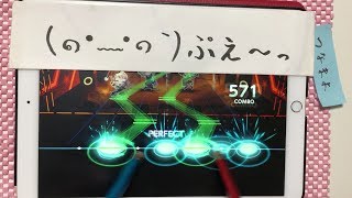 【バンドリ/ガルパAP】 いつも通りのBrand new days (EXPERT Lv25) ALL Perfect/フルコンボ 【タッチペン】