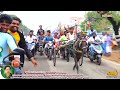 சின்னகுதிரை புதுக்கோட்டை 04 02 2023 chinnakuthirai pudukkottai ksk horce race