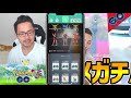 メガチルタリス！メガエナジー！メガレイド！全身全霊！全力zパワー！！！【ポケモンＧＯ】