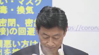 【ノーカット】東京で5日連続200人超の感染　西村大臣会見