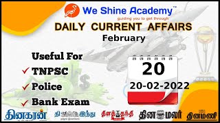 Daily Current Affairs in English 20th February 2021 | TNPSC, RRB, SSC | We Shine Academy