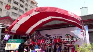 南王堂原民日(二) -  原住民祈禱奉獻日 各族群接力舉辦 2015-08-14 Pinuyumayan TITV 原視族語新聞