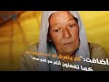 فرنسية تعتنق الإسلام وتوجه رسالة قوية لماكرون.. ماذا قالت؟ مصر_العربية