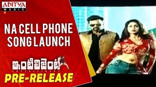 Na Cell Phone Song Launch @ Inttelligent Pre Release Event | Sai Dharam Tej, Lavanya Tripati