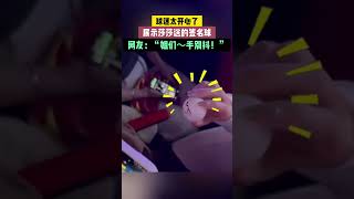 球迷太開心了，展示莎莎送的簽名球！#孫穎莎